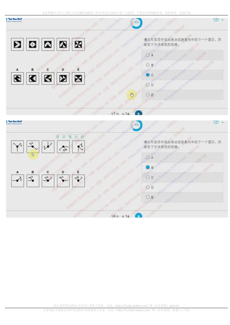 20171023_11、SH-1汇总_11、SH-1汇总_按年份分类_2017年新题