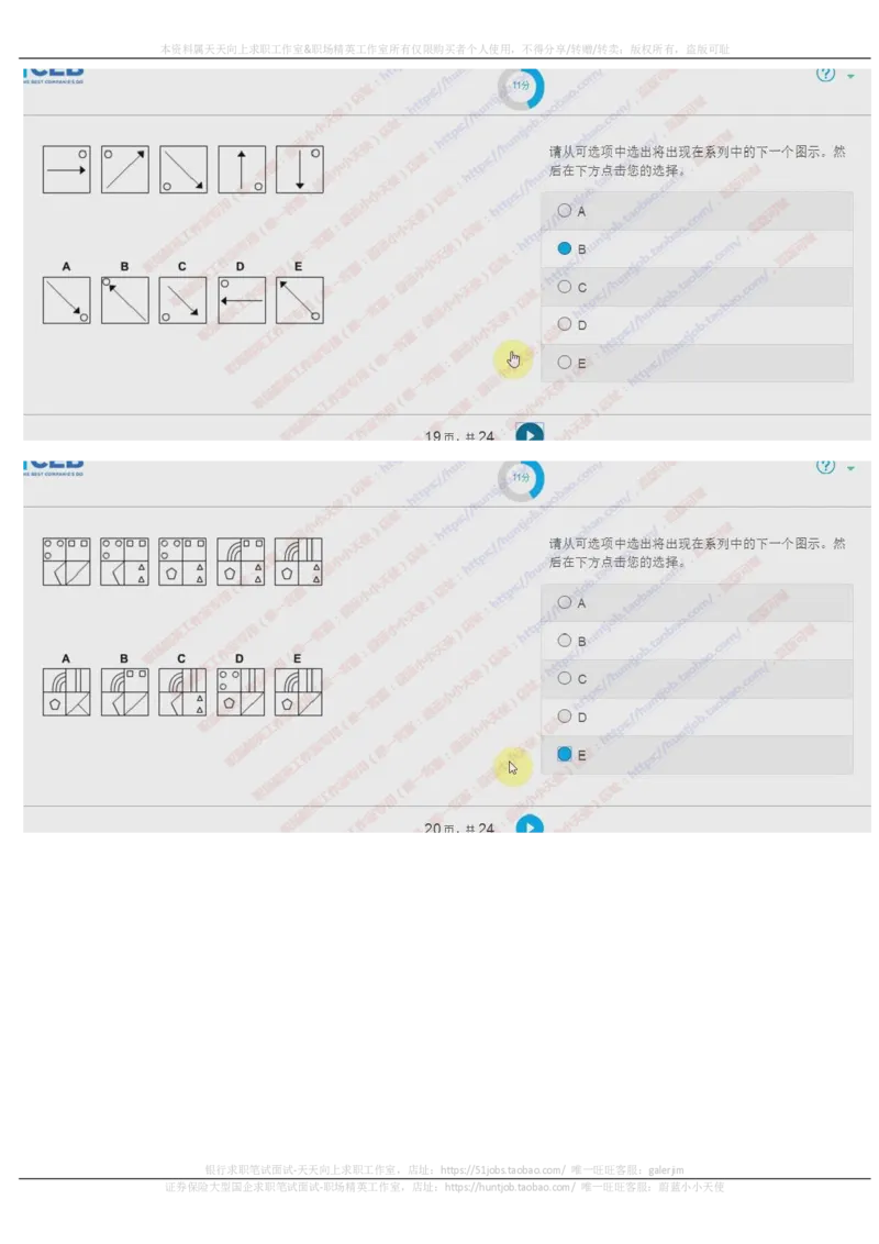 20171023_11、SH-1汇总_11、SH-1汇总_按年份分类_2017年新题
