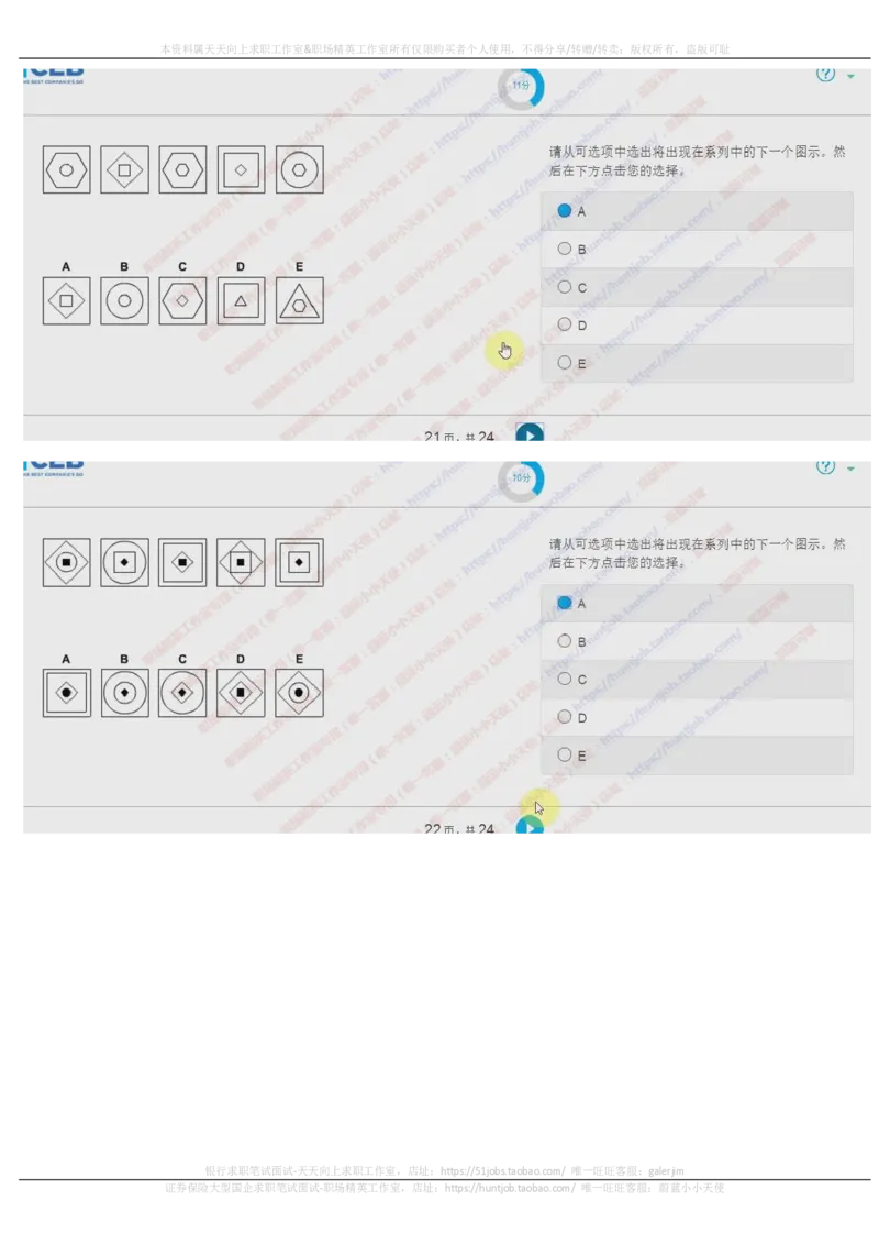 20171023_11、SH-1汇总_11、SH-1汇总_按年份分类_2017年新题