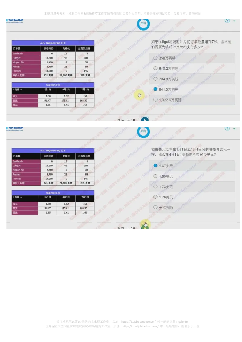 20171023_11、SH-1汇总_11、SH-1汇总_按年份分类_2017年新题