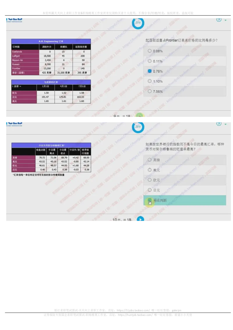 20171023_11、SH-1汇总_11、SH-1汇总_按年份分类_2017年新题