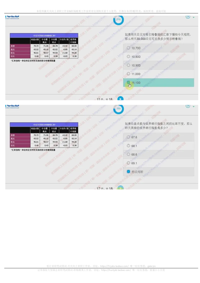 20171023_11、SH-1汇总_11、SH-1汇总_按年份分类_2017年新题