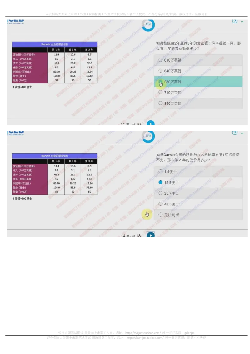 20171023_11、SH-1汇总_11、SH-1汇总_按年份分类_2017年新题