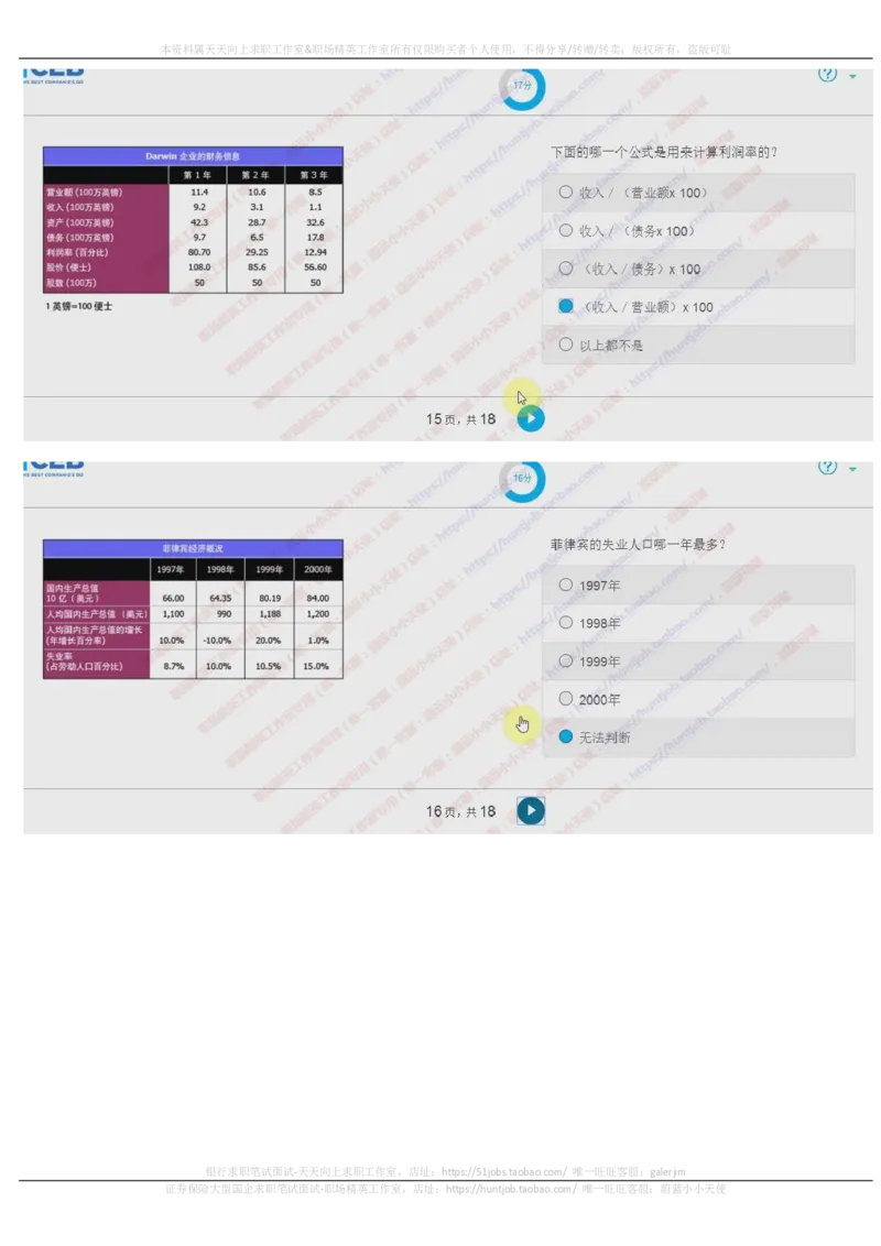 20171023_11、SH-1汇总_11、SH-1汇总_按年份分类_2017年新题