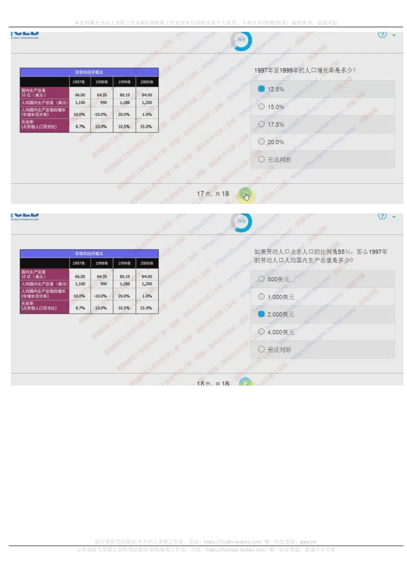 20171023_11、SH-1汇总_11、SH-1汇总_按年份分类_2017年新题