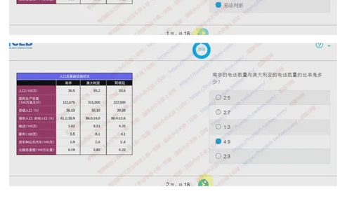 20171023_11、SH-1汇总_11、SH-1汇总_按年份分类_2017年新题