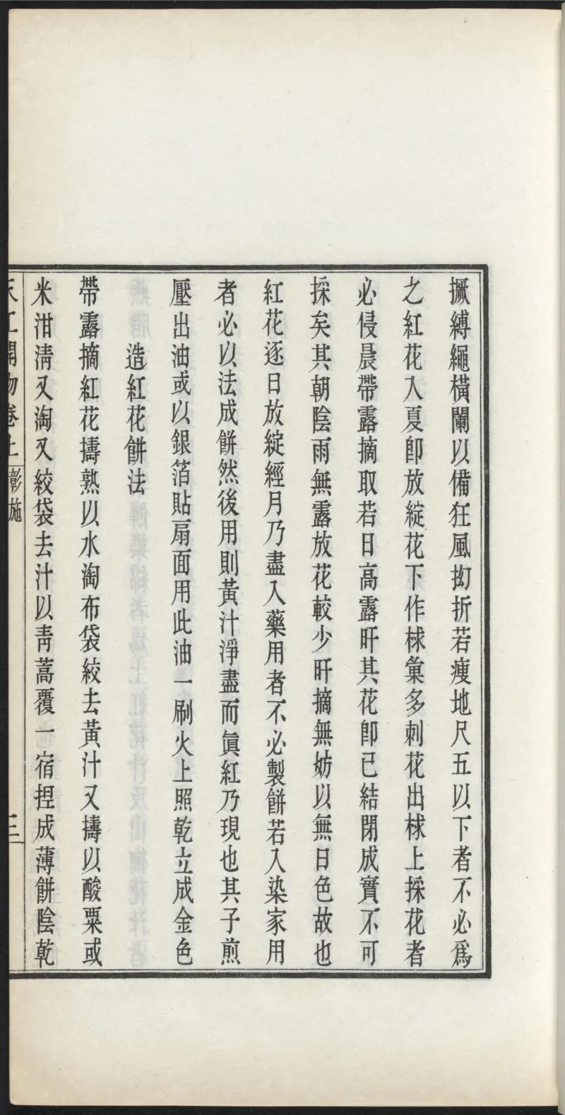 太阴少阴和阙阴_绝版书_天涯系列_t涯_绝版古籍电子书合集（13大类）_医书类