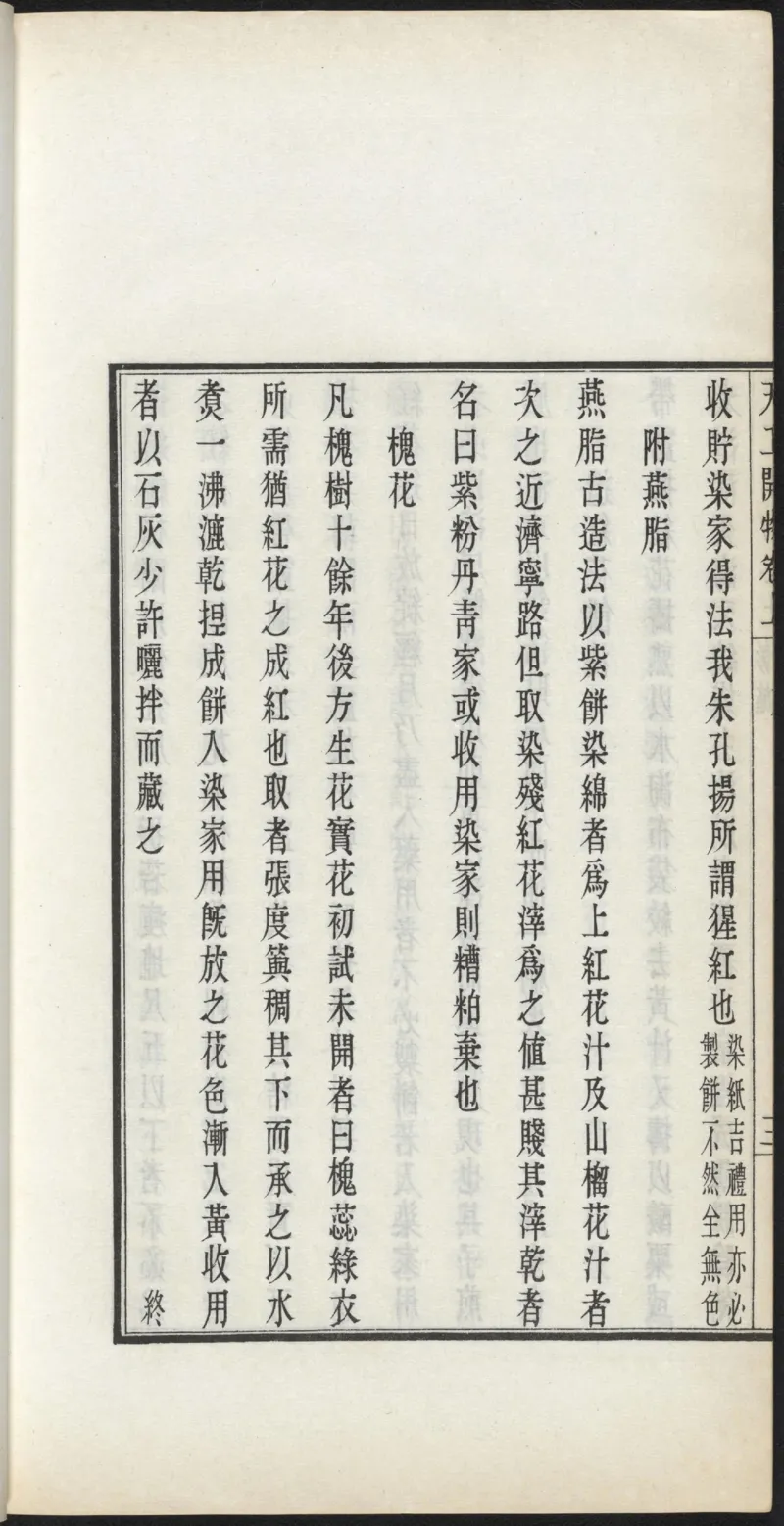 太阴少阴和阙阴_绝版书_天涯系列_t涯_绝版古籍电子书合集（13大类）_医书类