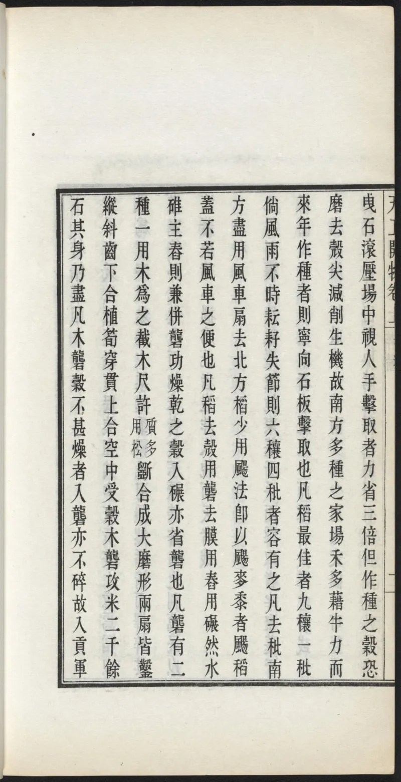 太阴少阴和阙阴_绝版书_天涯系列_t涯_绝版古籍电子书合集（13大类）_医书类