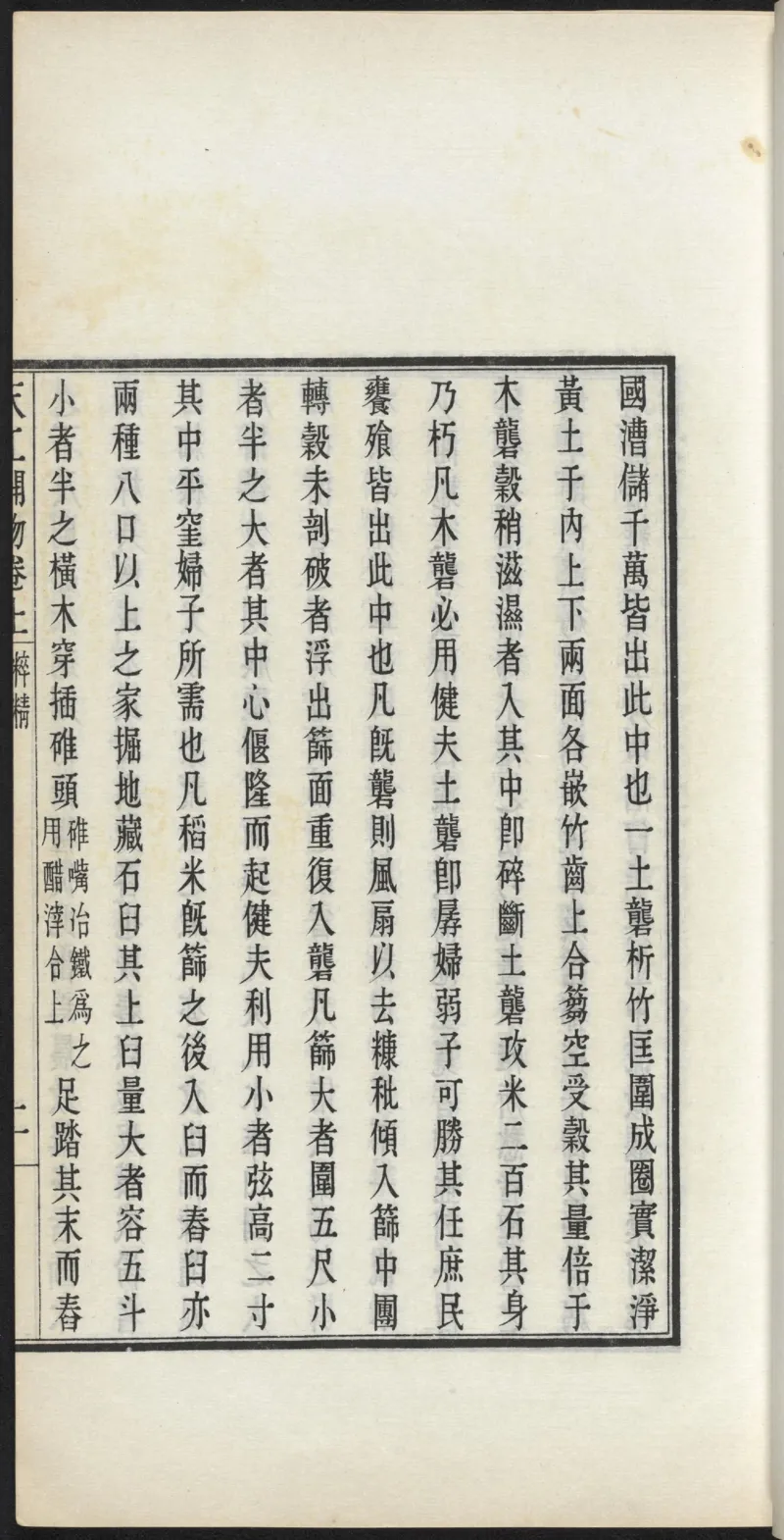 太阴少阴和阙阴_绝版书_天涯系列_t涯_绝版古籍电子书合集（13大类）_医书类