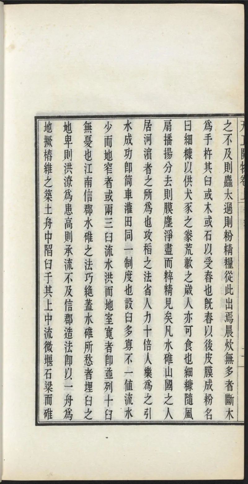 太阴少阴和阙阴_绝版书_天涯系列_t涯_绝版古籍电子书合集（13大类）_医书类