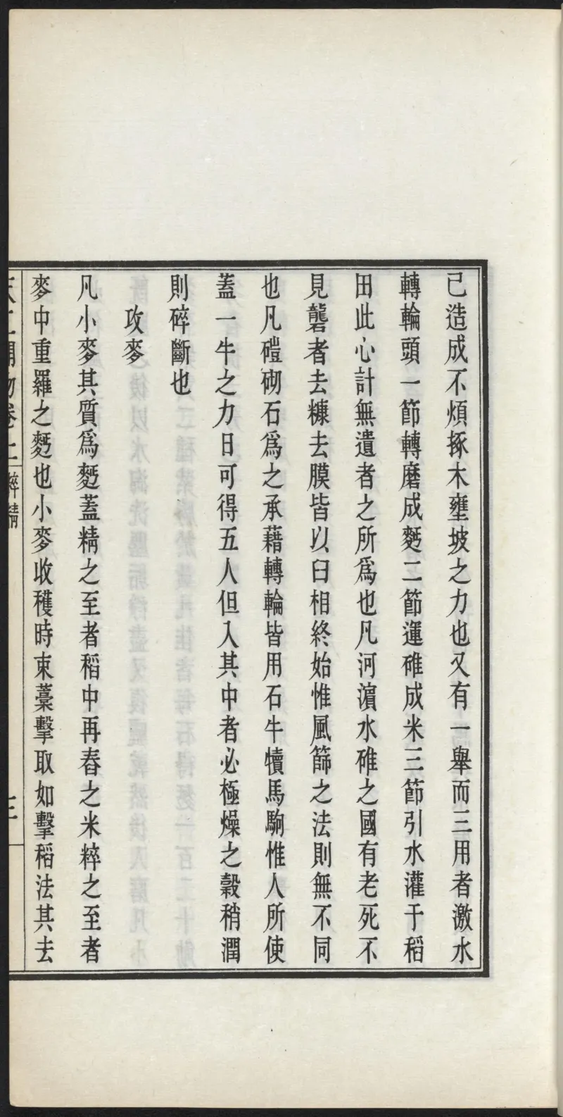 太阴少阴和阙阴_绝版书_天涯系列_t涯_绝版古籍电子书合集（13大类）_医书类