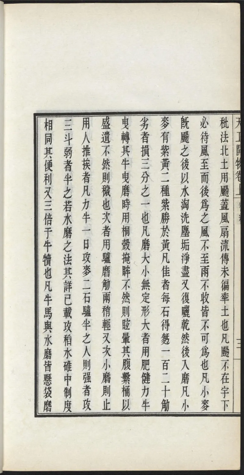 太阴少阴和阙阴_绝版书_天涯系列_t涯_绝版古籍电子书合集（13大类）_医书类