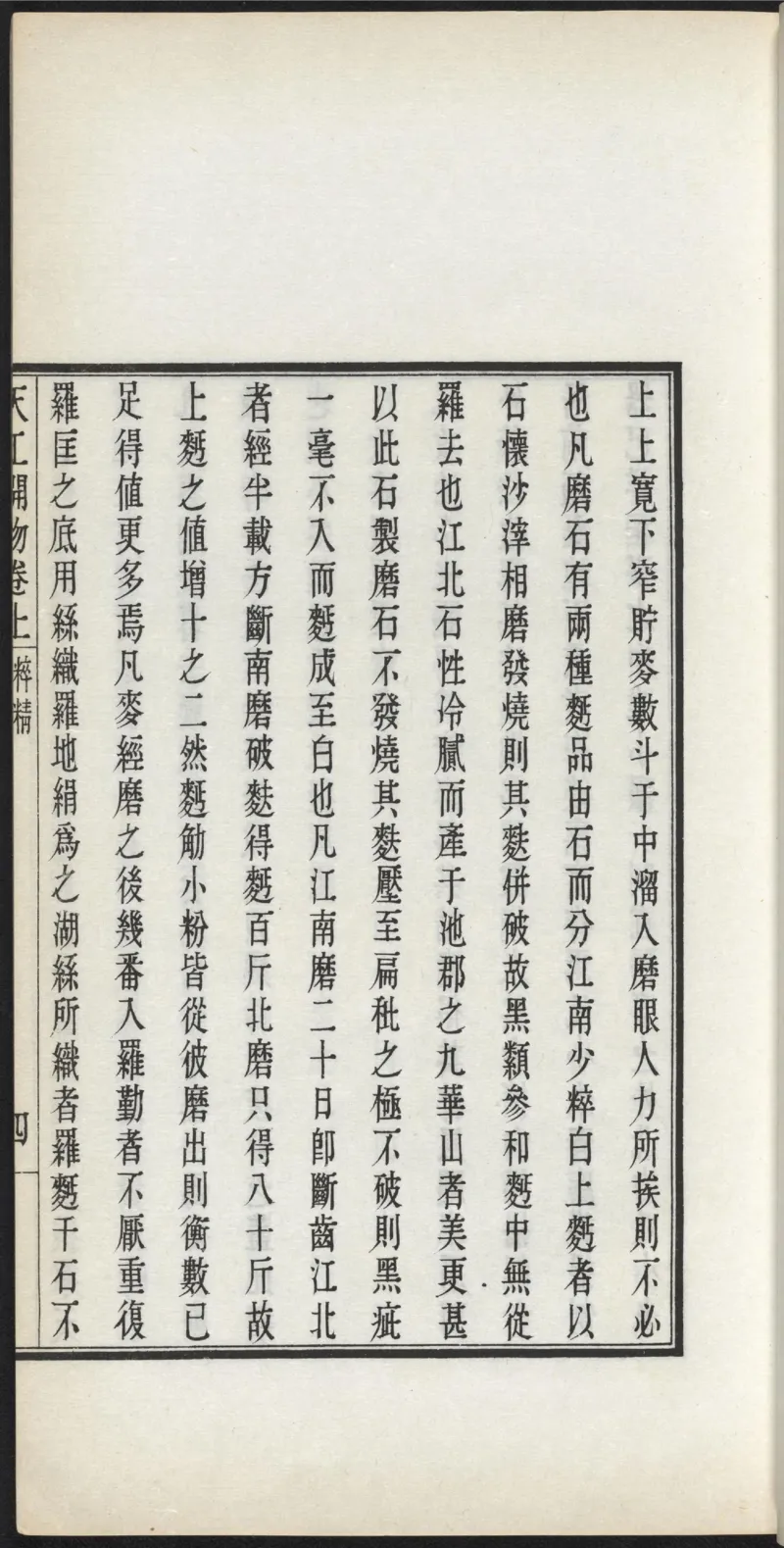 太阴少阴和阙阴_绝版书_天涯系列_t涯_绝版古籍电子书合集（13大类）_医书类