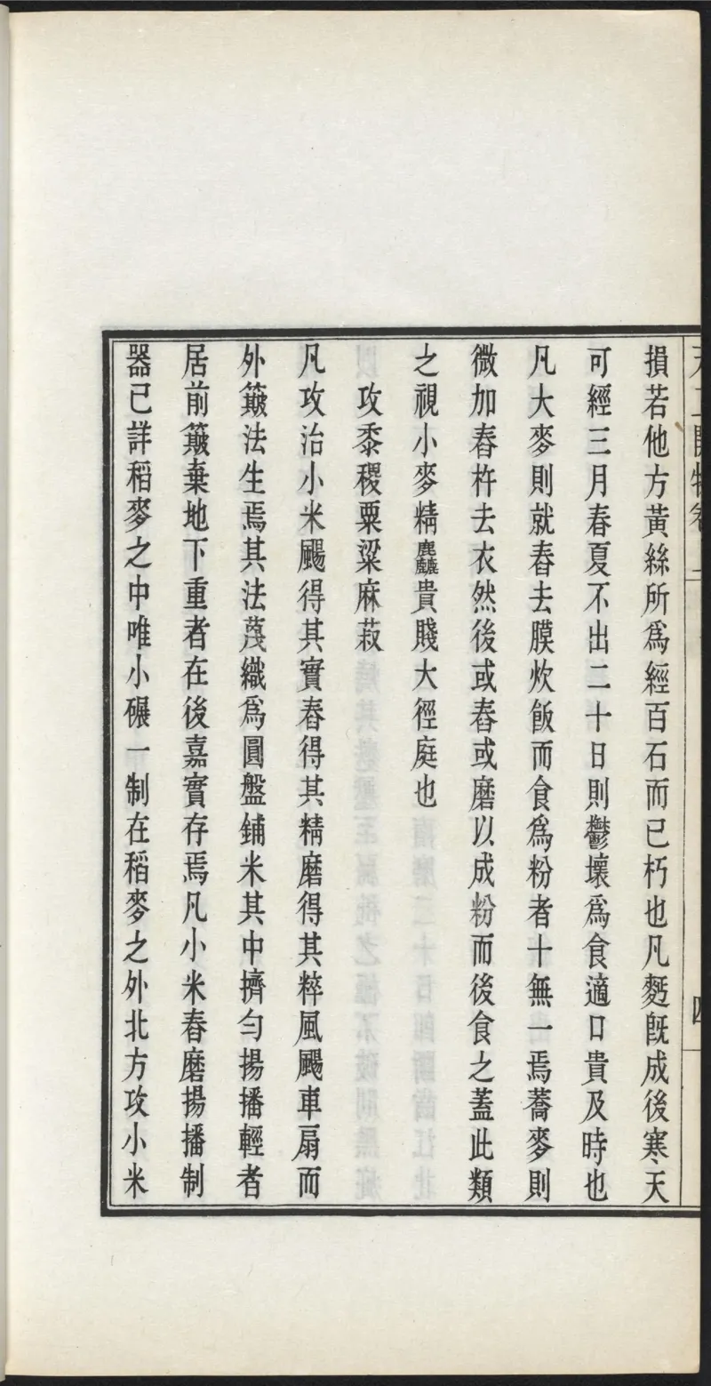 太阴少阴和阙阴_绝版书_天涯系列_t涯_绝版古籍电子书合集（13大类）_医书类