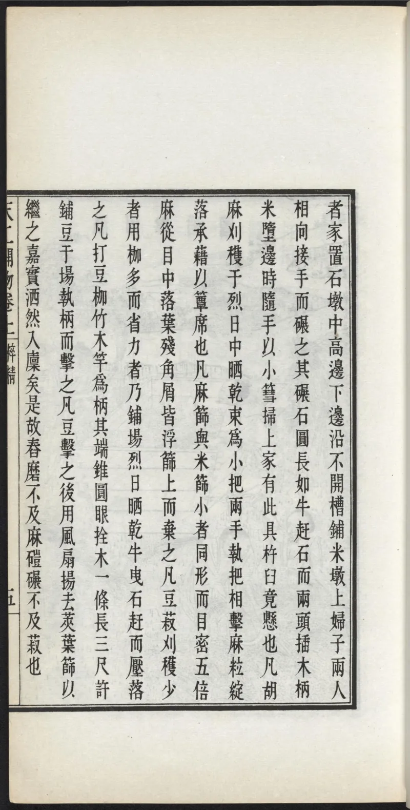 太阴少阴和阙阴_绝版书_天涯系列_t涯_绝版古籍电子书合集（13大类）_医书类