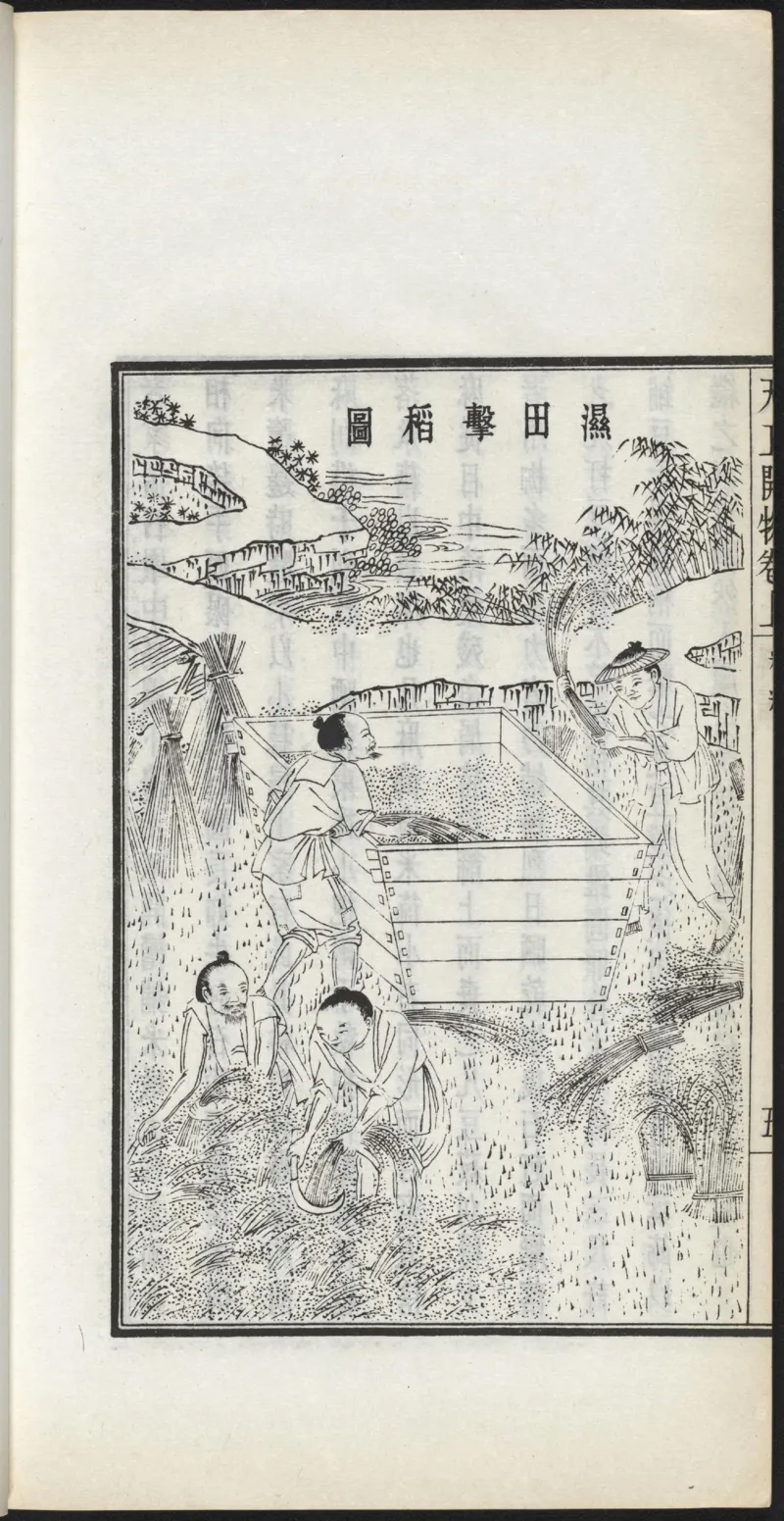 太阴少阴和阙阴_绝版书_天涯系列_t涯_绝版古籍电子书合集（13大类）_医书类