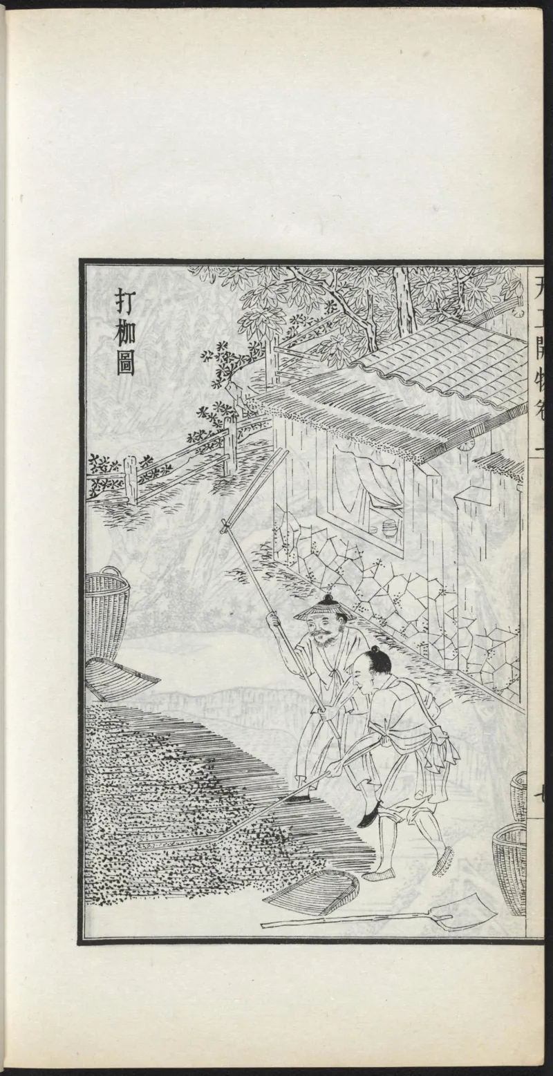 太阴少阴和阙阴_绝版书_天涯系列_t涯_绝版古籍电子书合集（13大类）_医书类