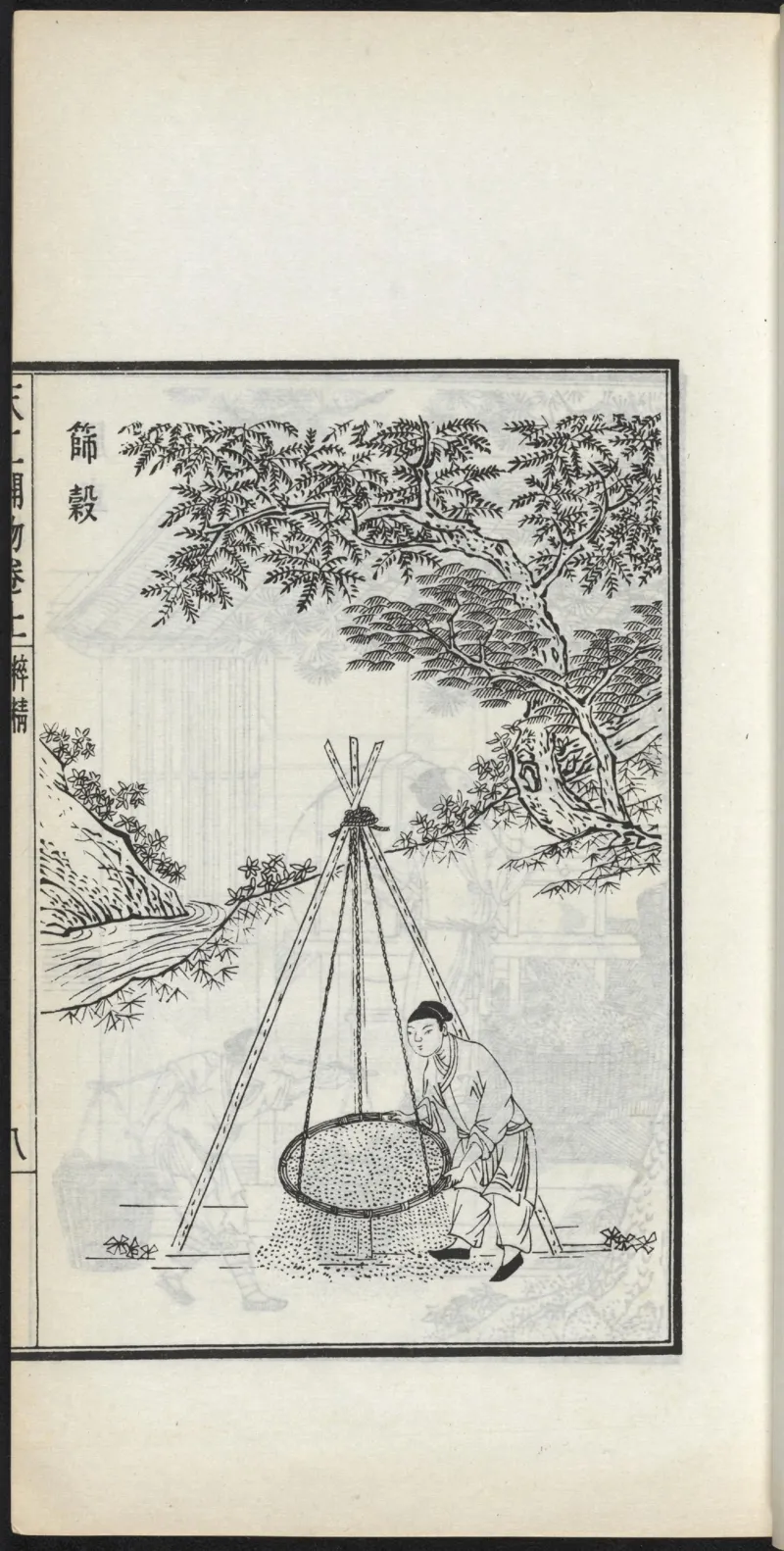 太阴少阴和阙阴_绝版书_天涯系列_t涯_绝版古籍电子书合集（13大类）_医书类