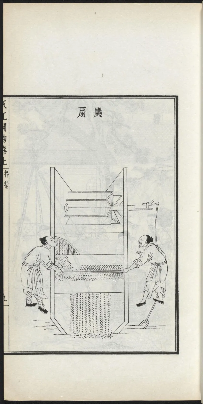 太阴少阴和阙阴_绝版书_天涯系列_t涯_绝版古籍电子书合集（13大类）_医书类