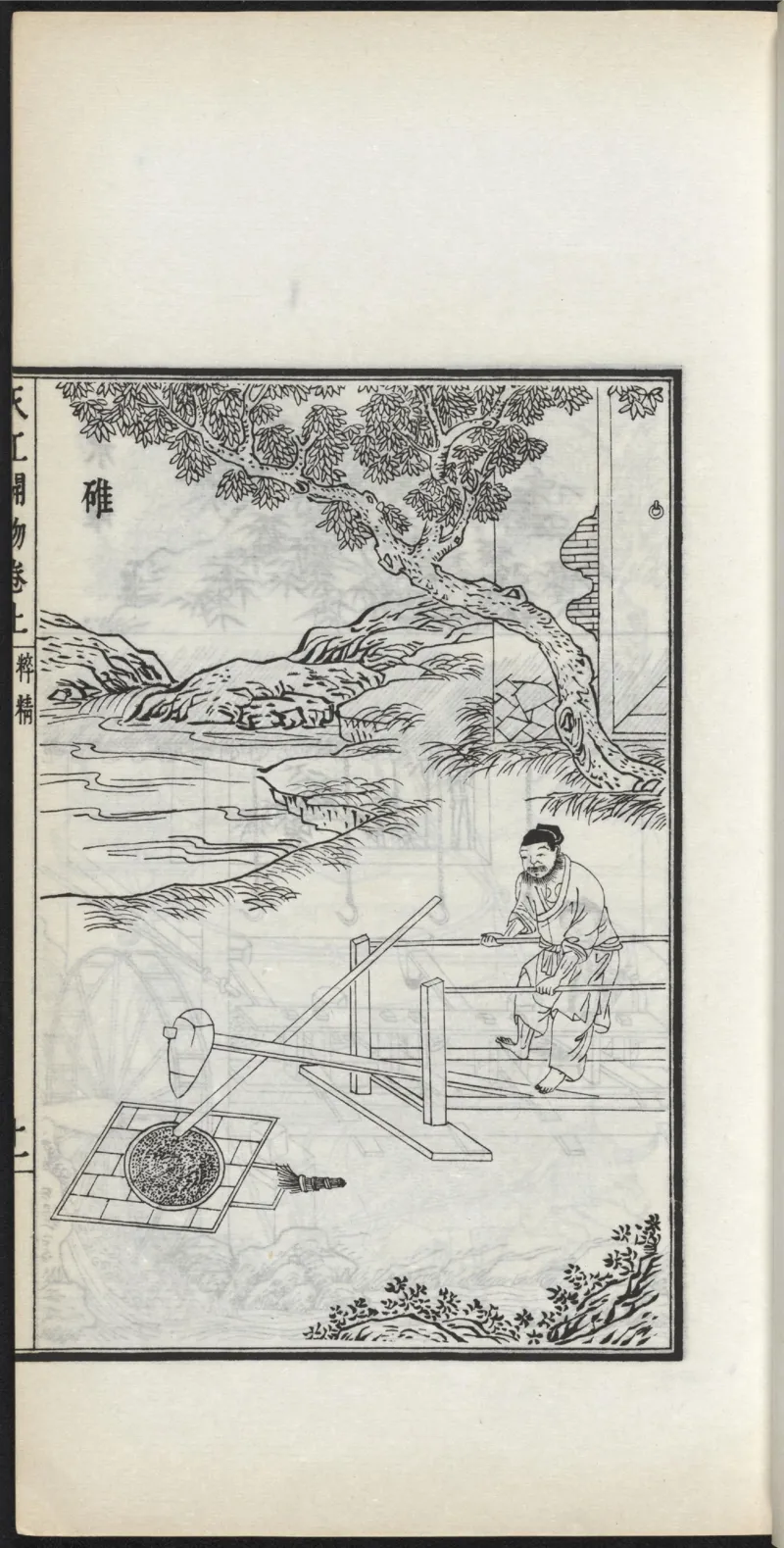 太阴少阴和阙阴_绝版书_天涯系列_t涯_绝版古籍电子书合集（13大类）_医书类