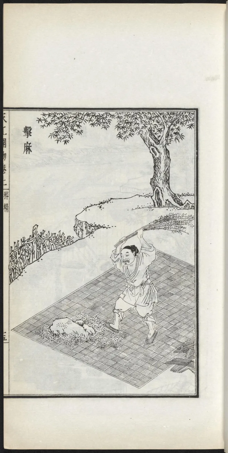 太阴少阴和阙阴_绝版书_天涯系列_t涯_绝版古籍电子书合集（13大类）_医书类