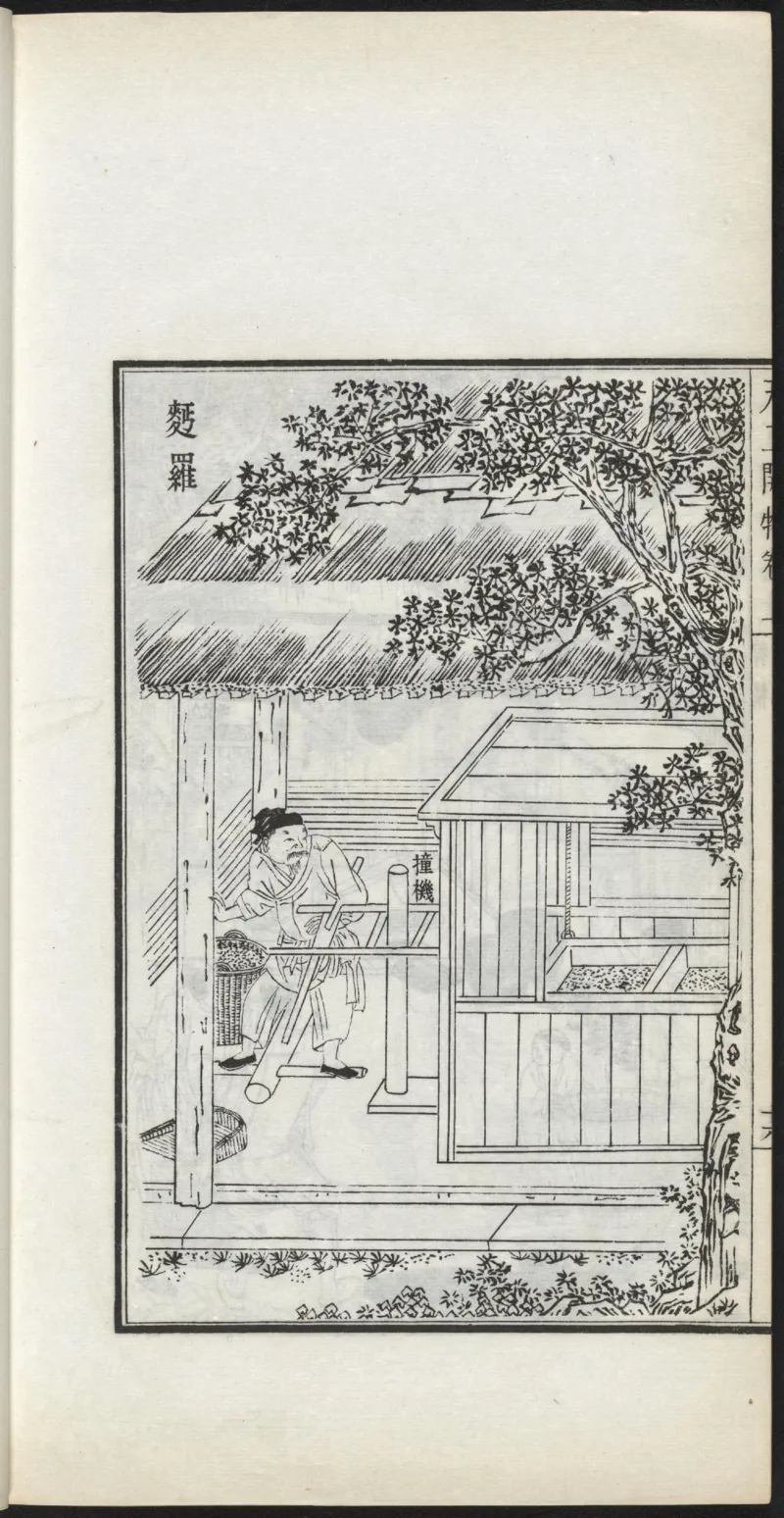 太阴少阴和阙阴_绝版书_天涯系列_t涯_绝版古籍电子书合集（13大类）_医书类