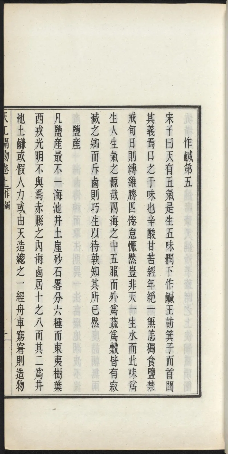 太阴少阴和阙阴_绝版书_天涯系列_t涯_绝版古籍电子书合集（13大类）_医书类