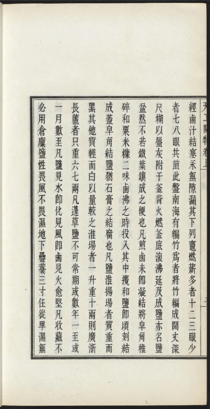 太阴少阴和阙阴_绝版书_天涯系列_t涯_绝版古籍电子书合集（13大类）_医书类