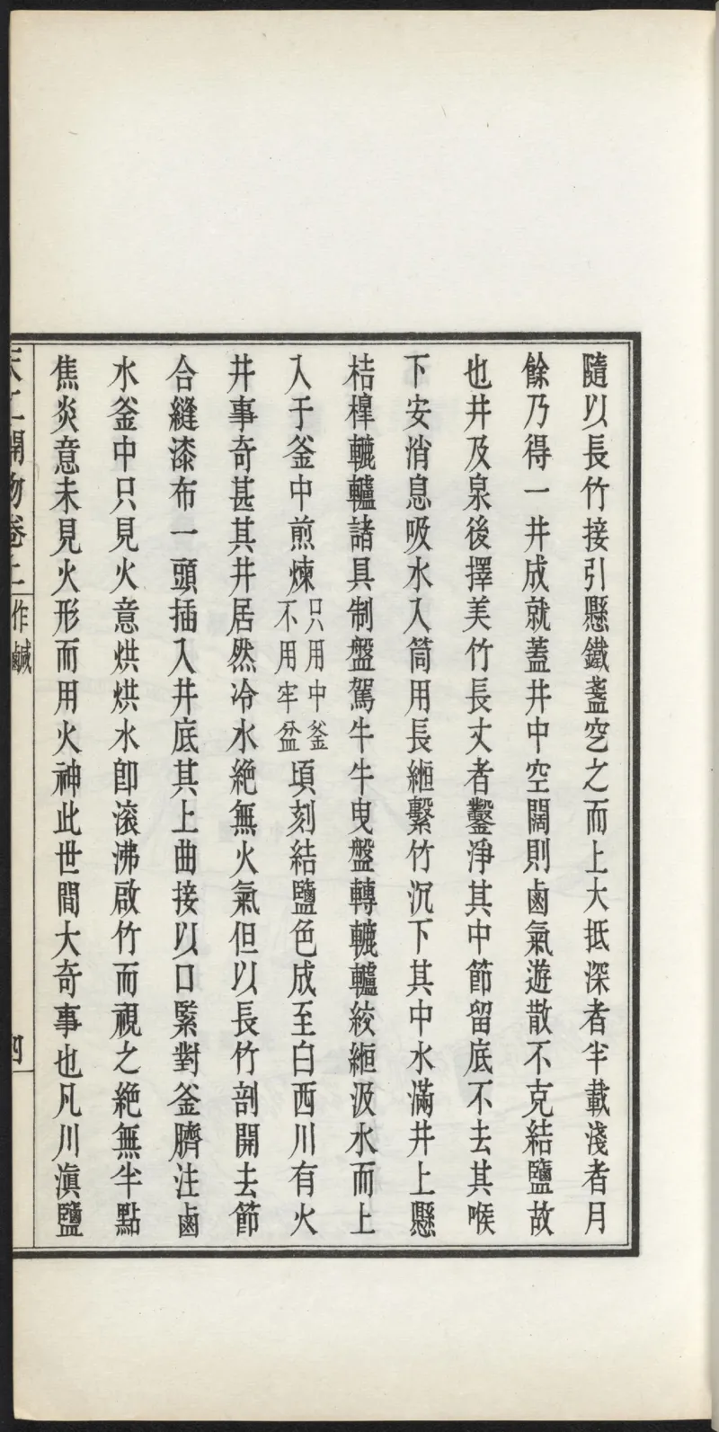 太阴少阴和阙阴_绝版书_天涯系列_t涯_绝版古籍电子书合集（13大类）_医书类