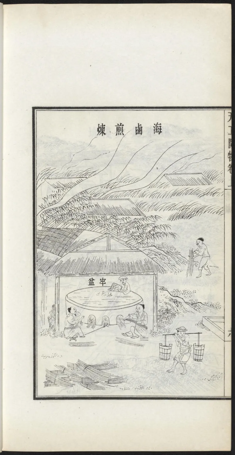 太阴少阴和阙阴_绝版书_天涯系列_t涯_绝版古籍电子书合集（13大类）_医书类