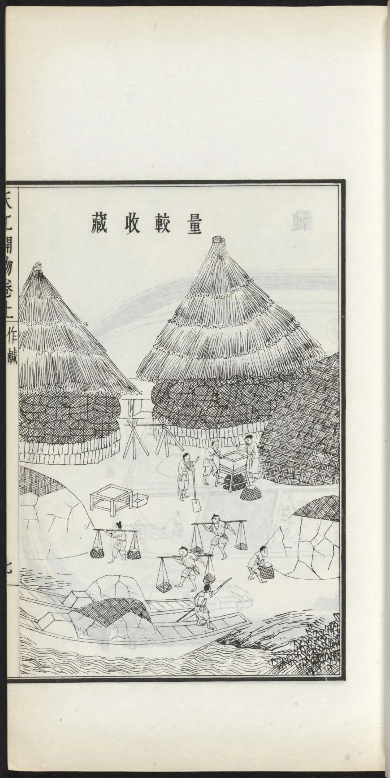 太阴少阴和阙阴_绝版书_天涯系列_t涯_绝版古籍电子书合集（13大类）_医书类
