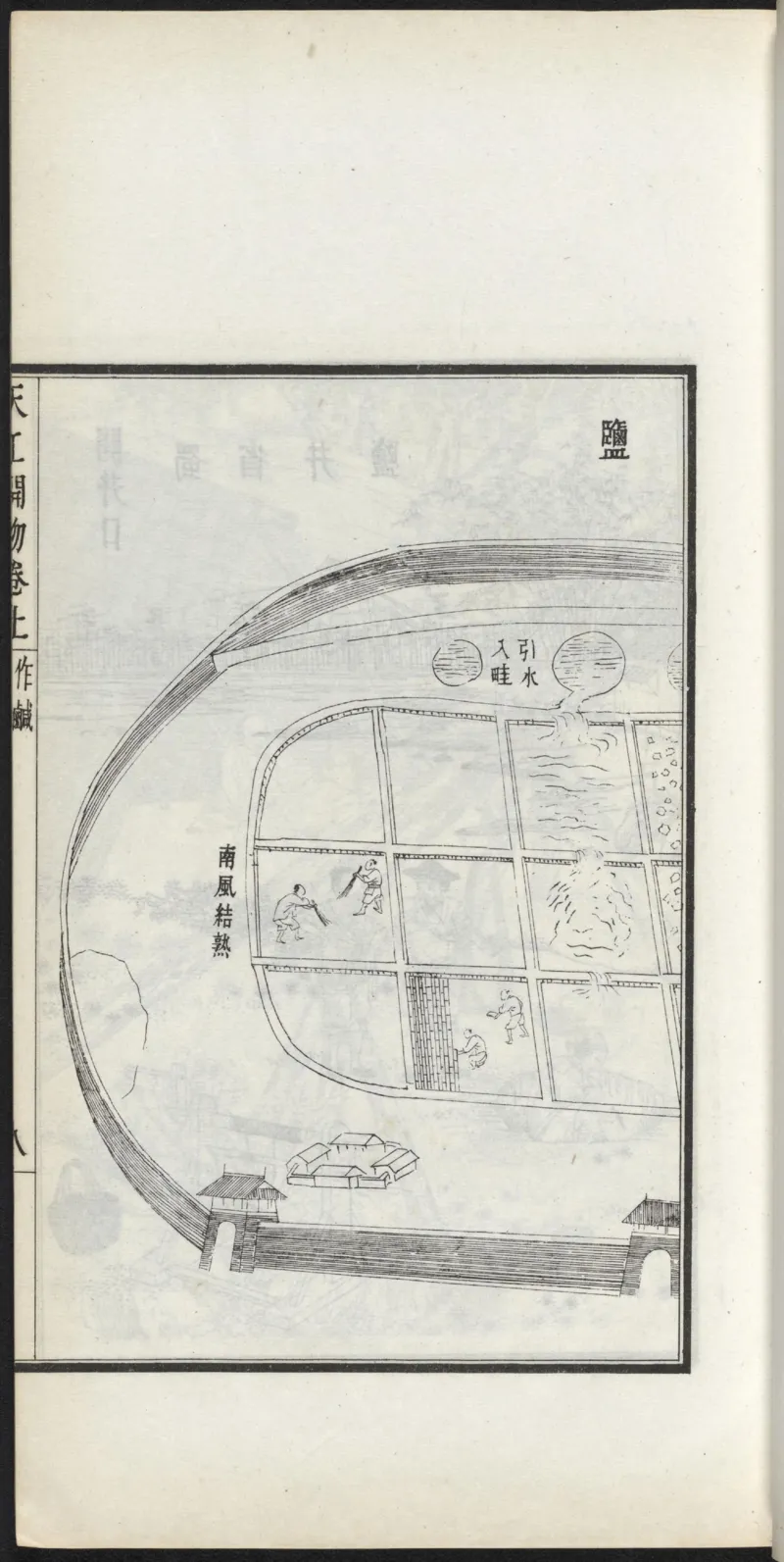 太阴少阴和阙阴_绝版书_天涯系列_t涯_绝版古籍电子书合集（13大类）_医书类