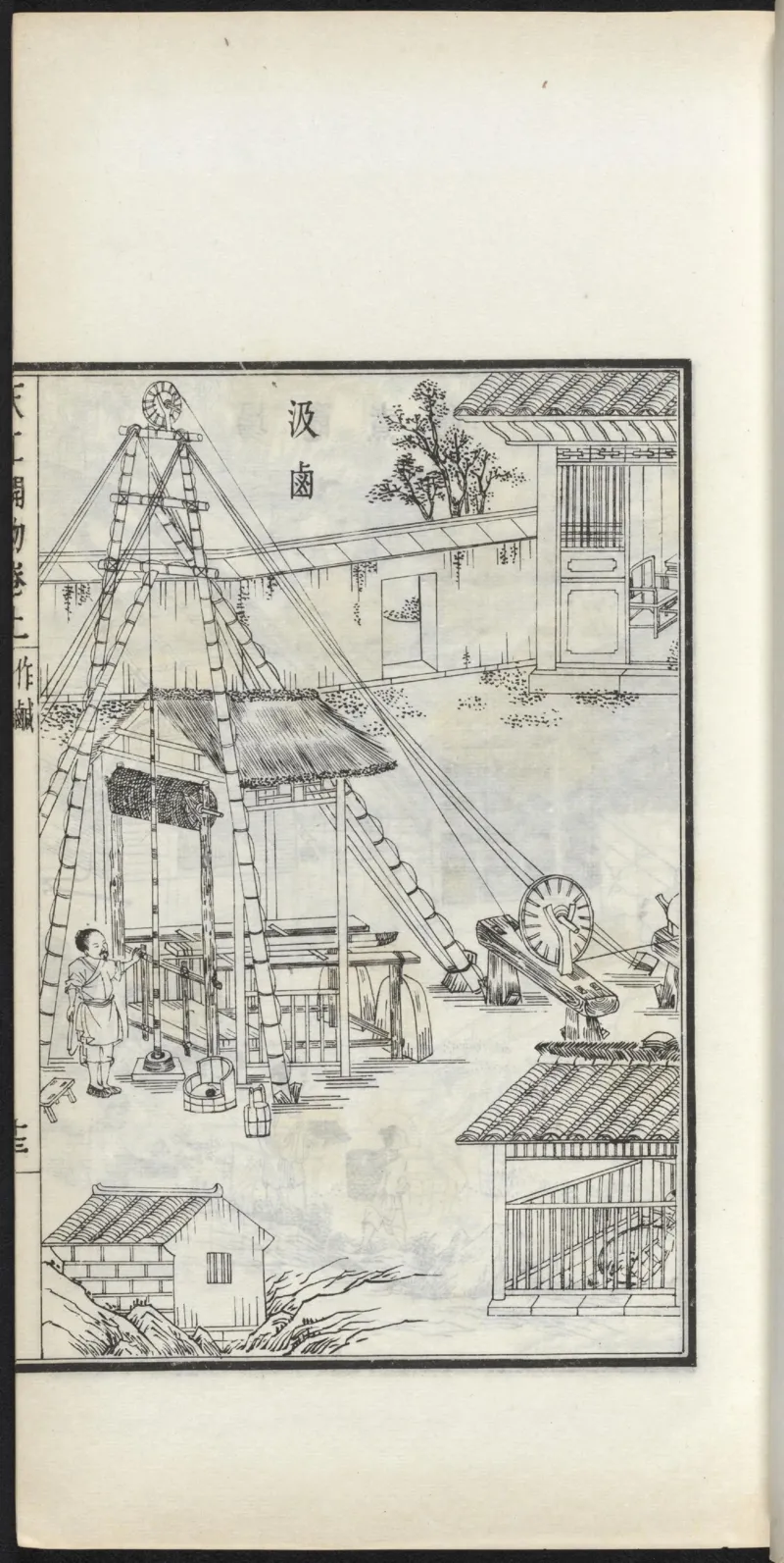 太阴少阴和阙阴_绝版书_天涯系列_t涯_绝版古籍电子书合集（13大类）_医书类