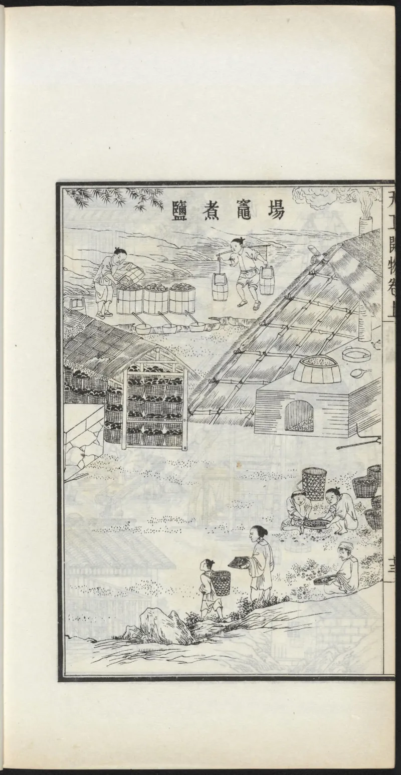 太阴少阴和阙阴_绝版书_天涯系列_t涯_绝版古籍电子书合集（13大类）_医书类