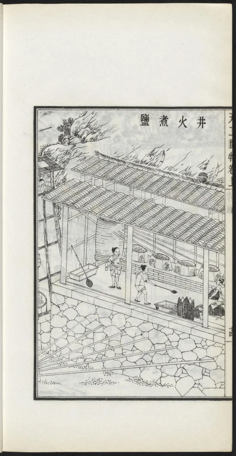 太阴少阴和阙阴_绝版书_天涯系列_t涯_绝版古籍电子书合集（13大类）_医书类