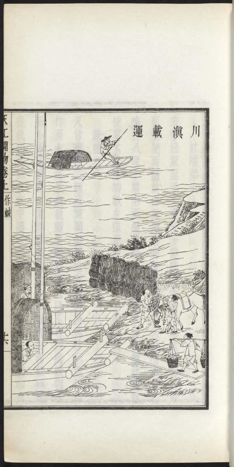 太阴少阴和阙阴_绝版书_天涯系列_t涯_绝版古籍电子书合集（13大类）_医书类