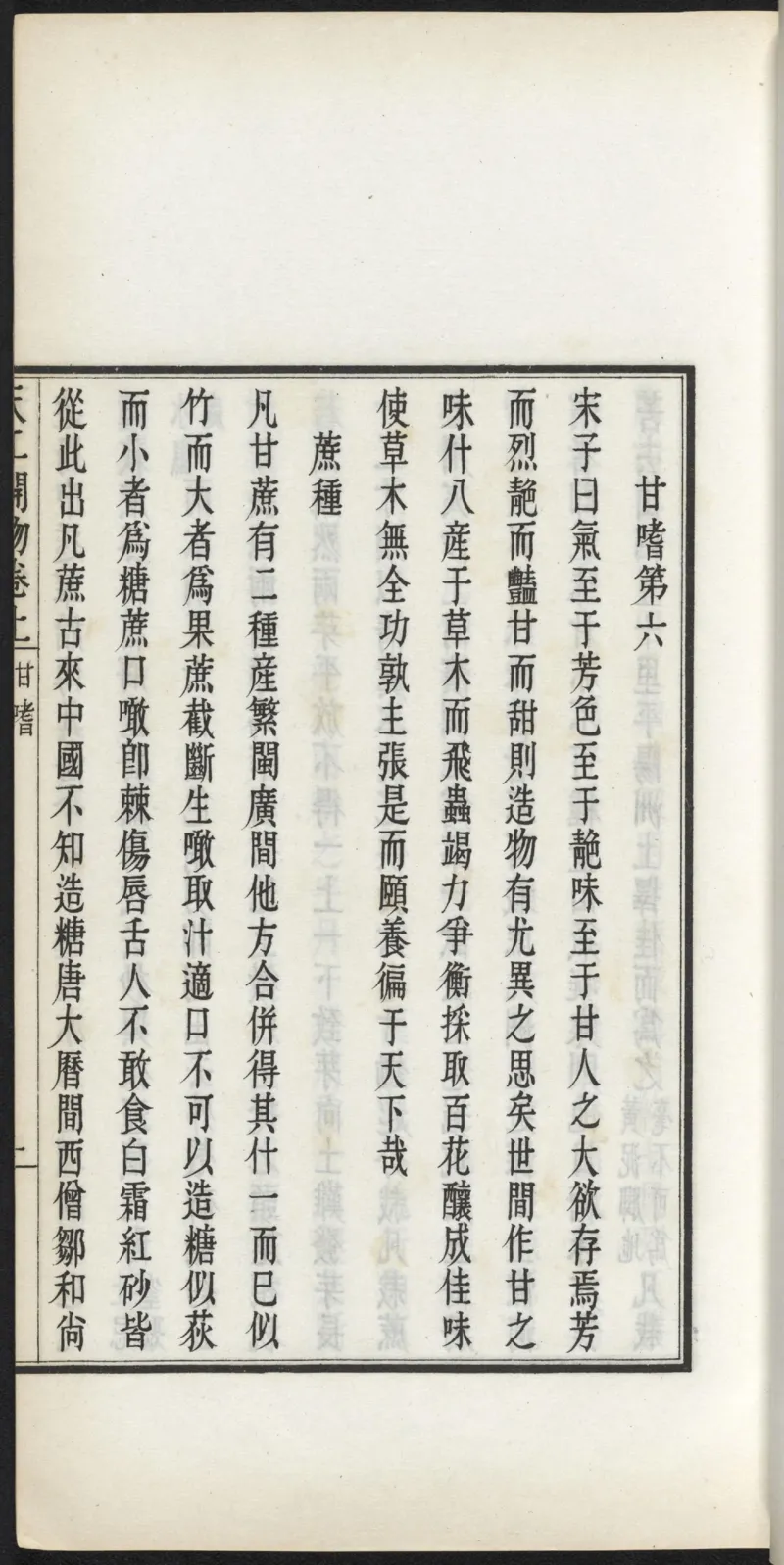 太阴少阴和阙阴_绝版书_天涯系列_t涯_绝版古籍电子书合集（13大类）_医书类