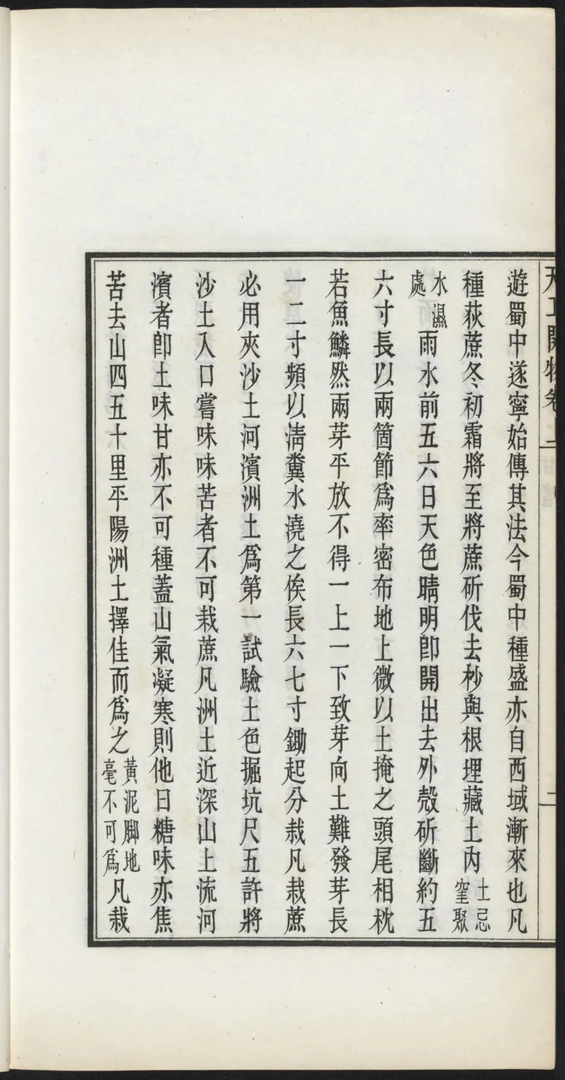 太阴少阴和阙阴_绝版书_天涯系列_t涯_绝版古籍电子书合集（13大类）_医书类