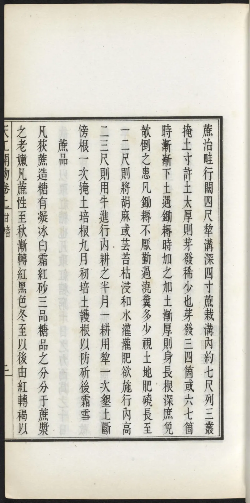 太阴少阴和阙阴_绝版书_天涯系列_t涯_绝版古籍电子书合集（13大类）_医书类