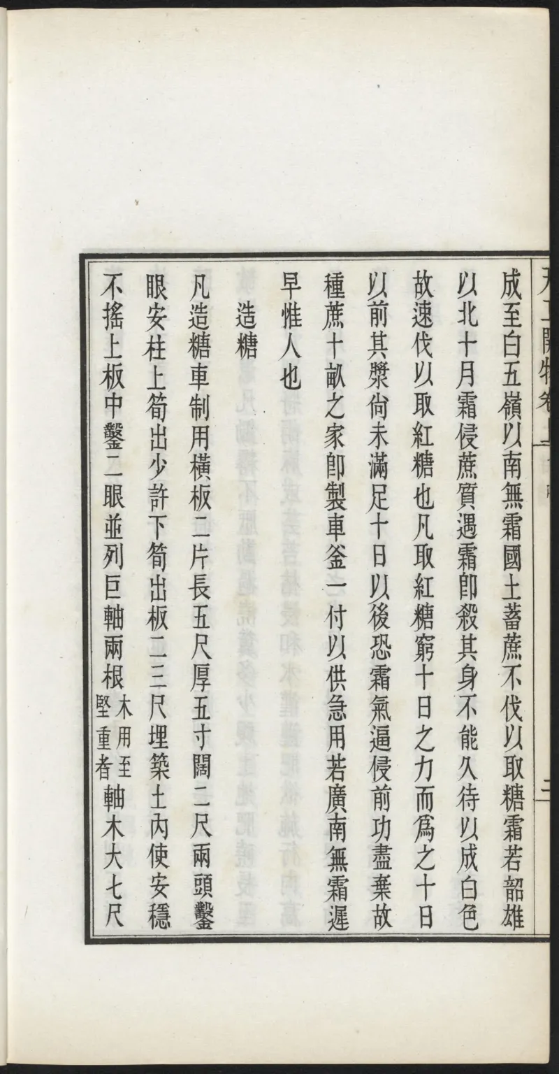 太阴少阴和阙阴_绝版书_天涯系列_t涯_绝版古籍电子书合集（13大类）_医书类