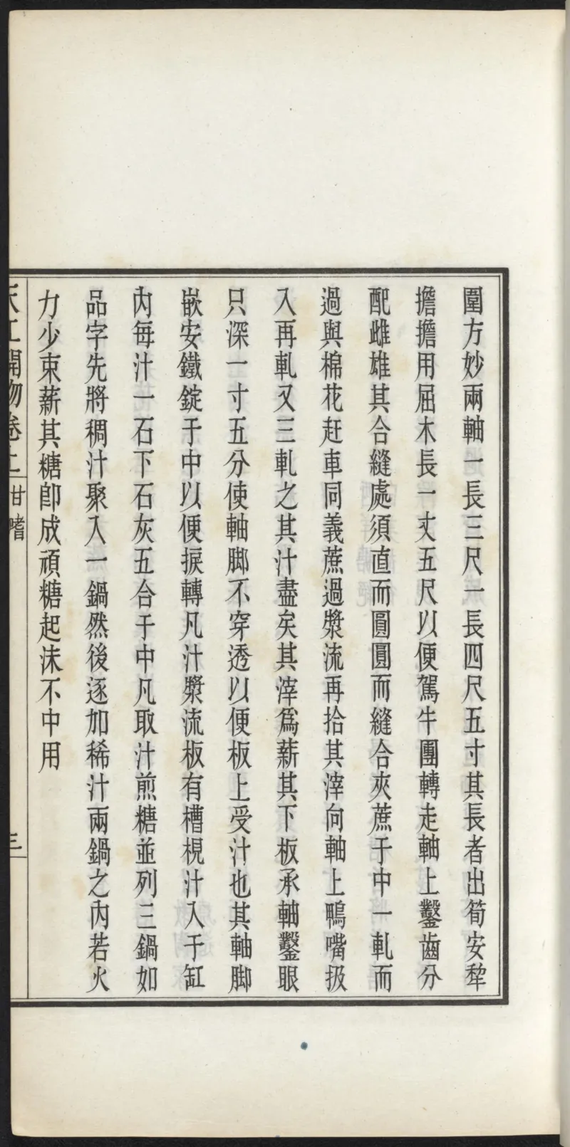 太阴少阴和阙阴_绝版书_天涯系列_t涯_绝版古籍电子书合集（13大类）_医书类