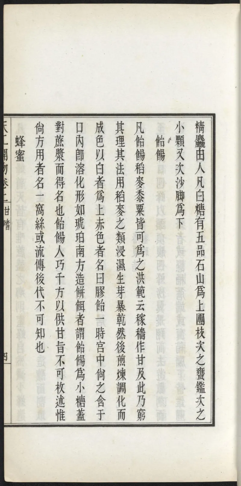 太阴少阴和阙阴_绝版书_天涯系列_t涯_绝版古籍电子书合集（13大类）_医书类