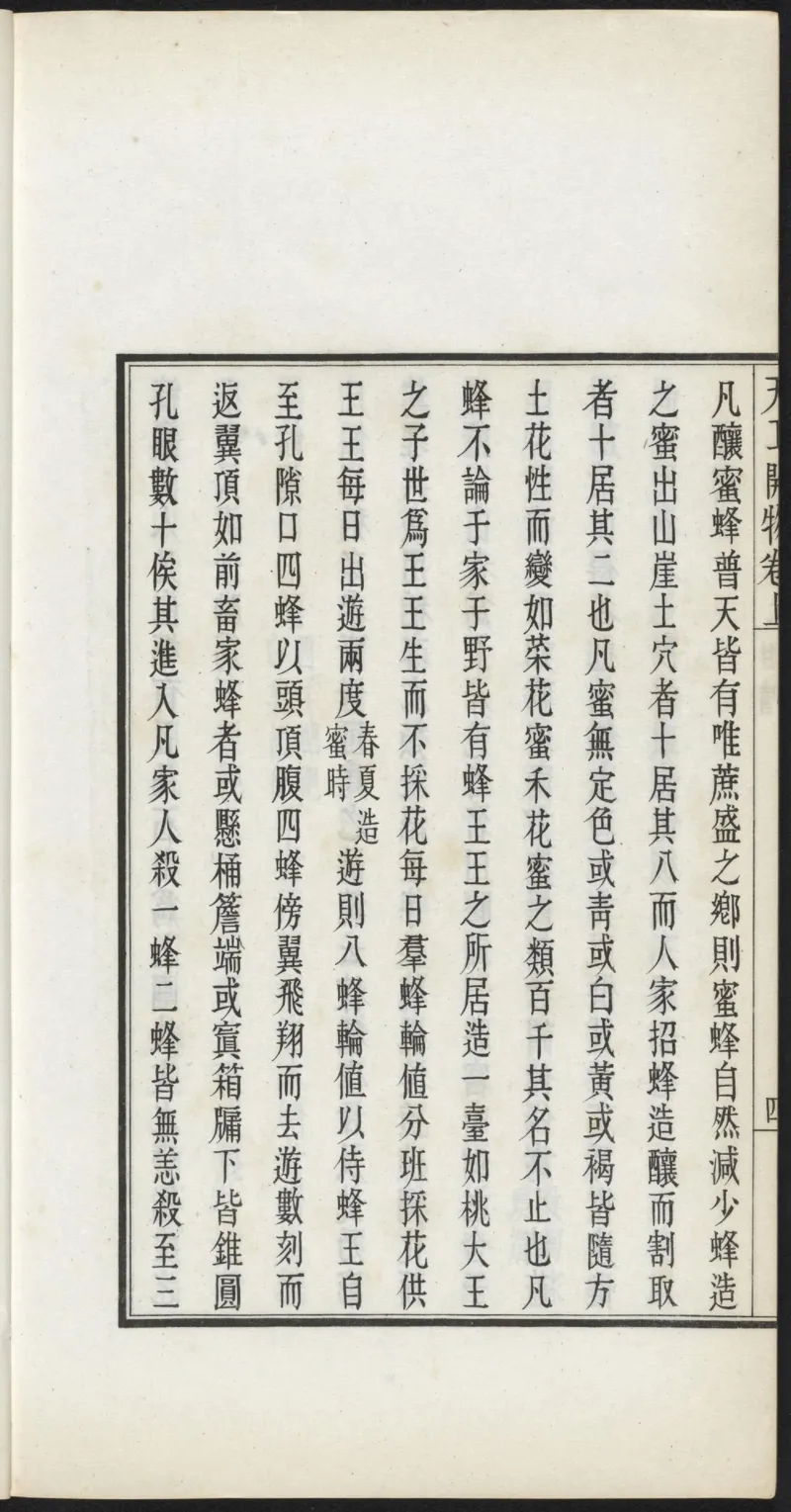 太阴少阴和阙阴_绝版书_天涯系列_t涯_绝版古籍电子书合集（13大类）_医书类