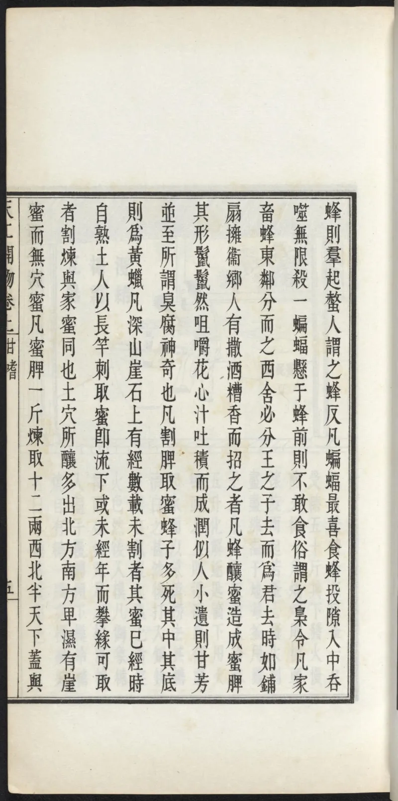 太阴少阴和阙阴_绝版书_天涯系列_t涯_绝版古籍电子书合集（13大类）_医书类