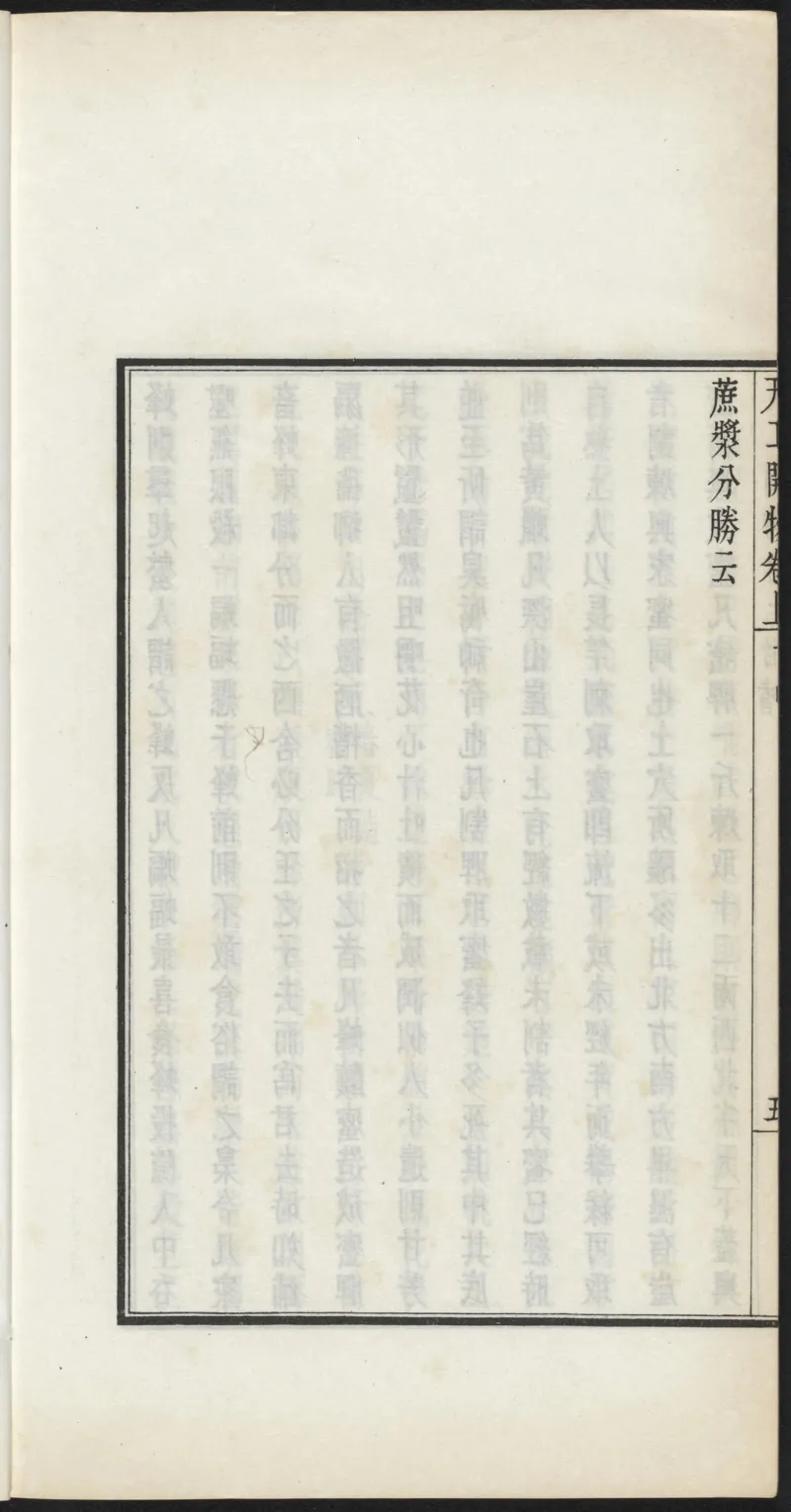 太阴少阴和阙阴_绝版书_天涯系列_t涯_绝版古籍电子书合集（13大类）_医书类