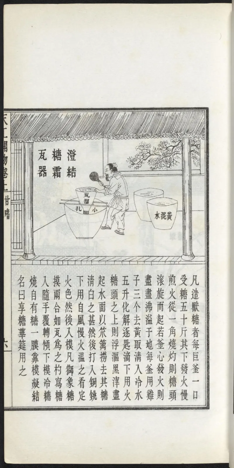 太阴少阴和阙阴_绝版书_天涯系列_t涯_绝版古籍电子书合集（13大类）_医书类