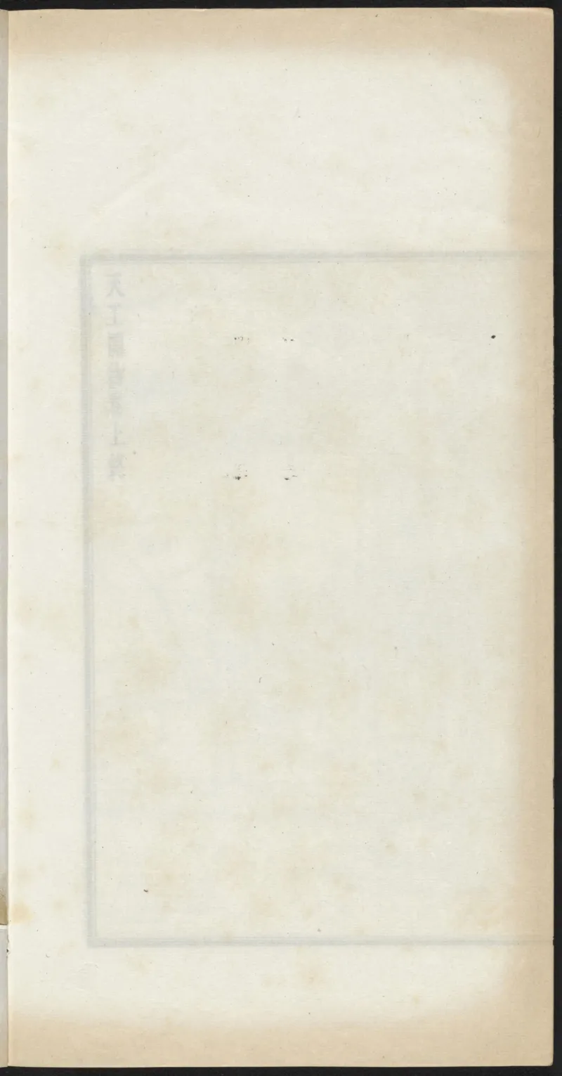 太阴少阴和阙阴_绝版书_天涯系列_t涯_绝版古籍电子书合集（13大类）_医书类