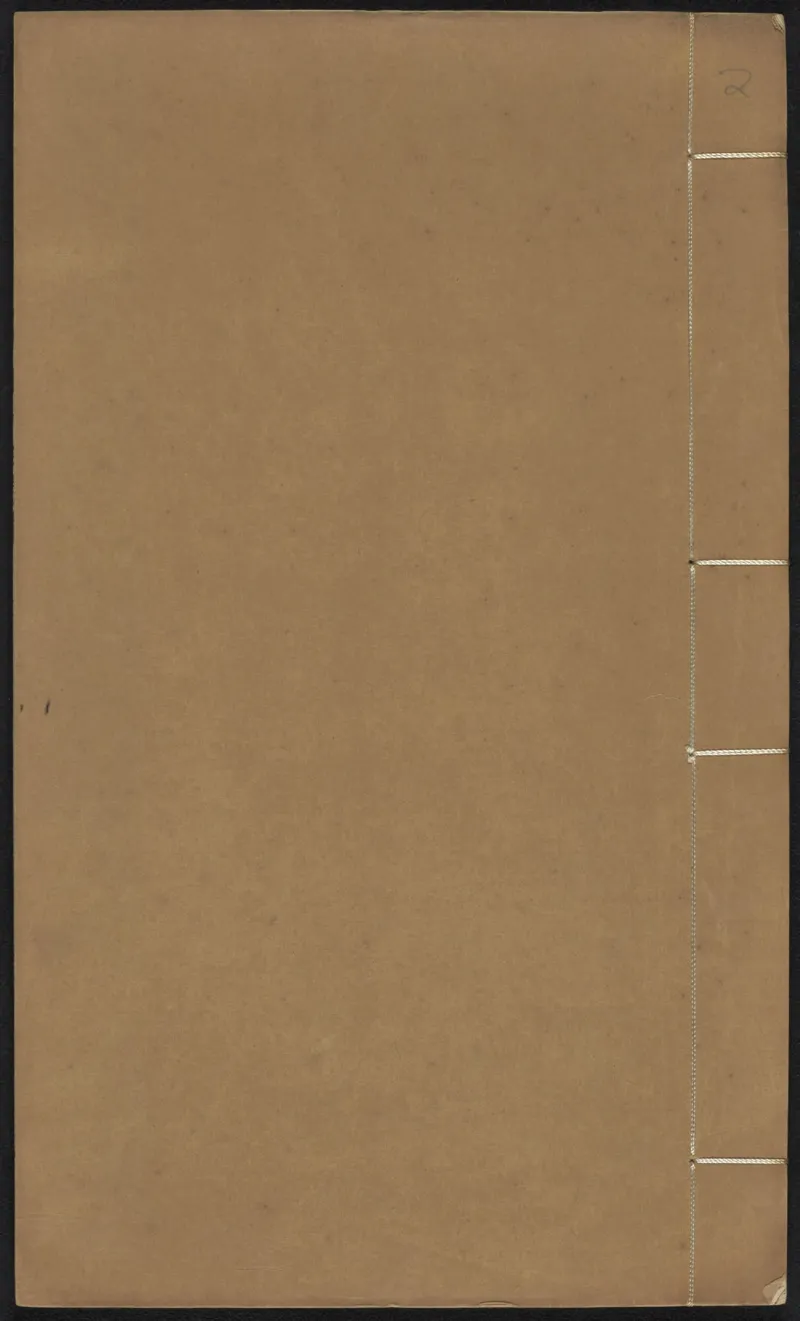 太阴少阴和阙阴_绝版书_天涯系列_t涯_绝版古籍电子书合集（13大类）_医书类