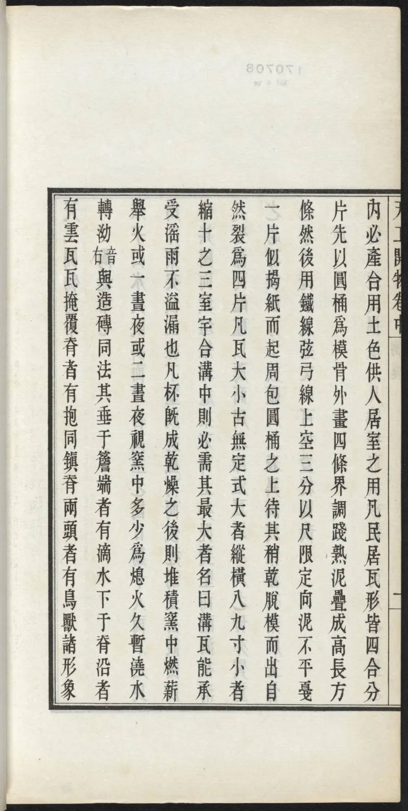 太阴少阴和阙阴_绝版书_天涯系列_t涯_绝版古籍电子书合集（13大类）_医书类